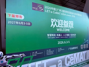 Anhui Huijian Intelligent Equipment Showcases på LET - ett CeMAT ASIA Event 2026